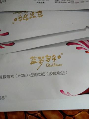 journal_insert_pic_905666263
