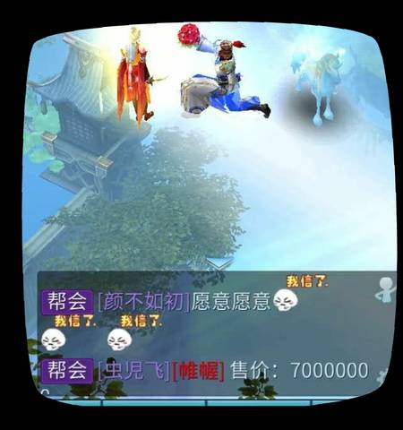 journal_insert_pic_906237911