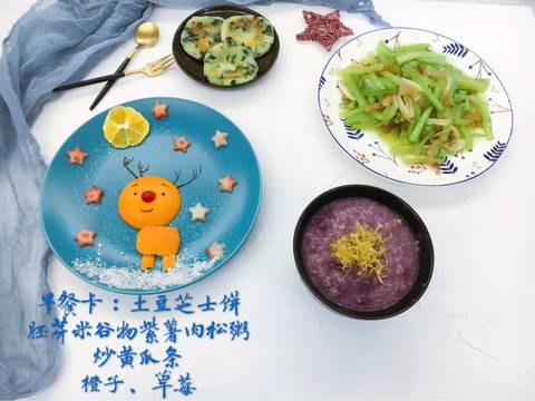 journal_insert_pic_906278970