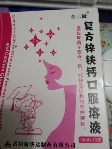 journal_insert_pic_907317526