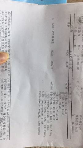 journal_insert_pic_907300345