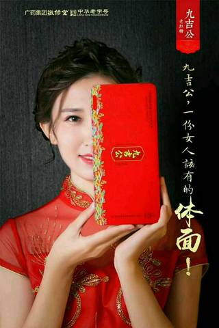 journal_insert_pic_907778491