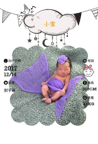 journal_insert_pic_907715880