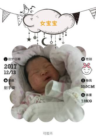 journal_insert_pic_907691556