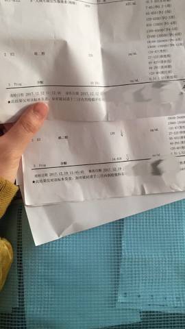 journal_insert_pic_907984934