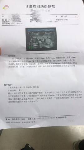 journal_insert_pic_908008307