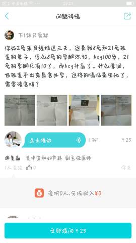 journal_insert_pic_909211576