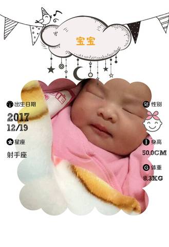 journal_insert_pic_909221783