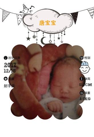 journal_insert_pic_909951458