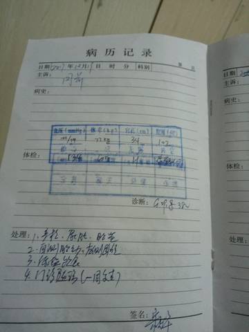 journal_insert_pic_909901498