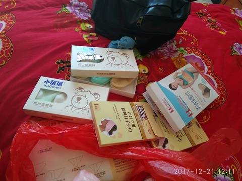 journal_insert_pic_909606189
