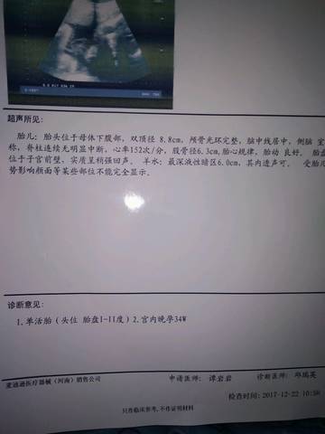 journal_insert_pic_910107912