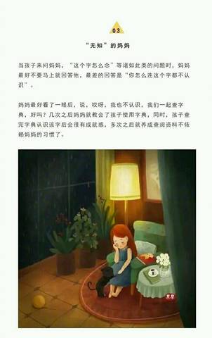 journal_insert_pic_910235623