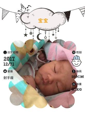 journal_insert_pic_910058973
