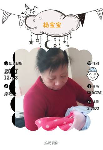 journal_insert_pic_909991574