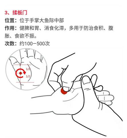 journal_insert_pic_910530938