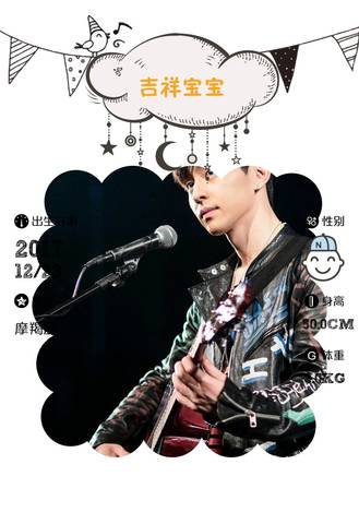 journal_insert_pic_911548876