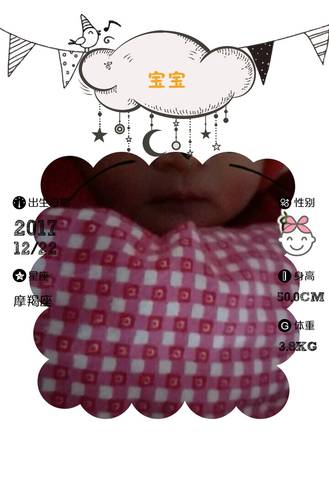 journal_insert_pic_911904432