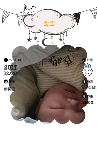 journal_insert_pic_911926424
