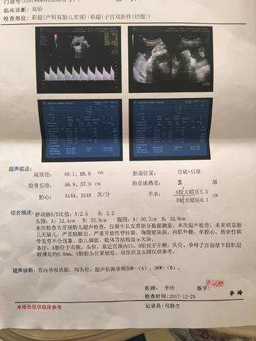 journal_insert_pic_911785555