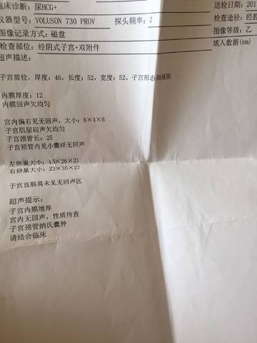 journal_insert_pic_911666155