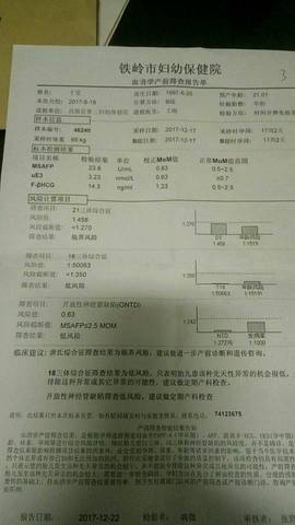 journal_insert_pic_912554541