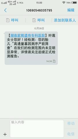 journal_insert_pic_912483337