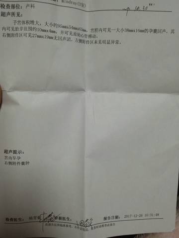 journal_insert_pic_912768115