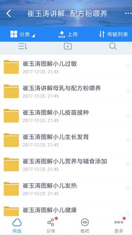 journal_insert_pic_913534547