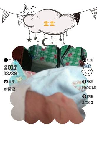 journal_insert_pic_914643844