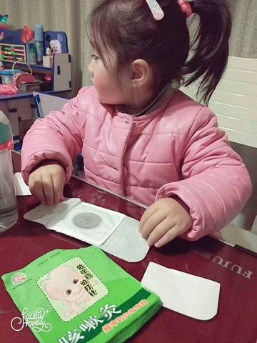 journal_insert_pic_914656984