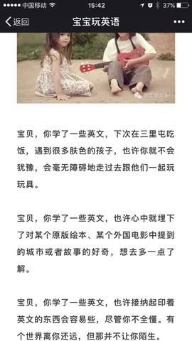 journal_insert_pic_915584744