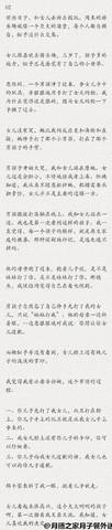 journal_insert_pic_915351587