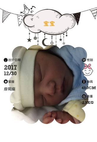journal_insert_pic_914982144