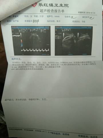 journal_insert_pic_916627639