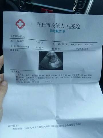 journal_insert_pic_916682984