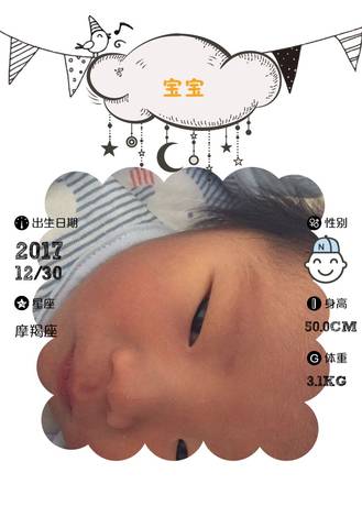 journal_insert_pic_916539359