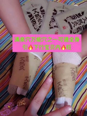journal_insert_pic_917333782