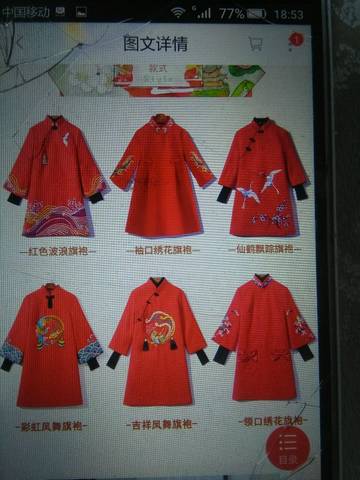 journal_insert_pic_917559446