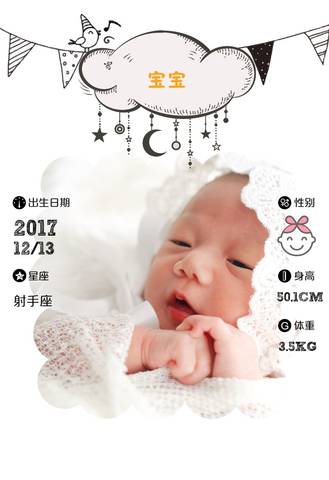 journal_insert_pic_917290980
