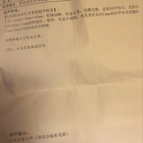 journal_insert_pic_917492054