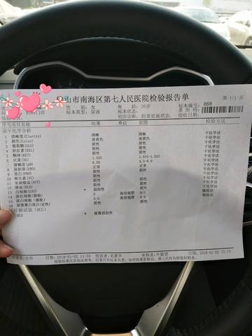 journal_insert_pic_917793193