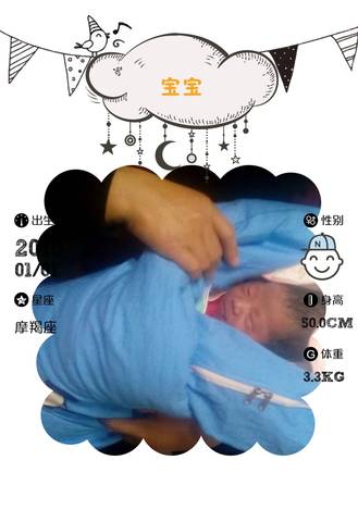 journal_insert_pic_917908581