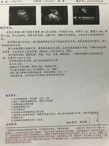 journal_insert_pic_918080256