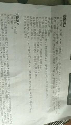 journal_insert_pic_917903237