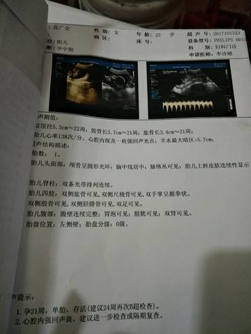 journal_insert_pic_918017579