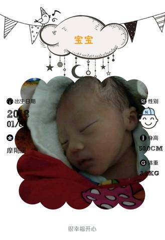 journal_insert_pic_918148300
