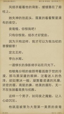 journal_insert_pic_918606308