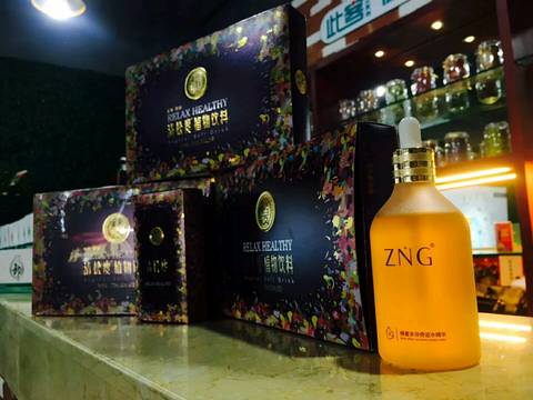 journal_insert_pic_918875104