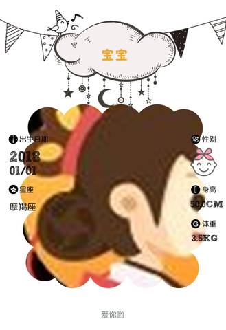 journal_insert_pic_919362641